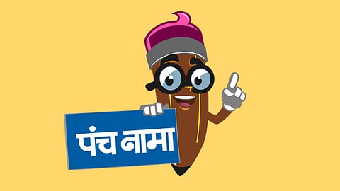 panchnama