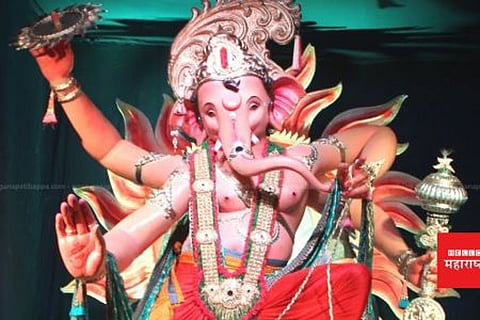 Yavatmalcha Raja 