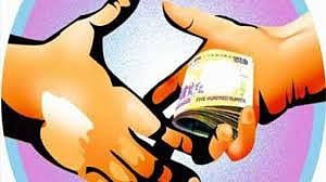 लाचलुचपत प्रतिबंधक विभाग.jpg