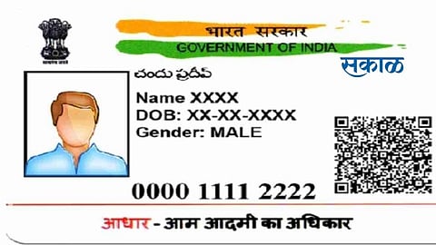 Aadhar card can change your name and address follow this steps