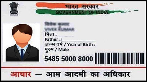 पॅनशी 'आधार'जोडणी कायम