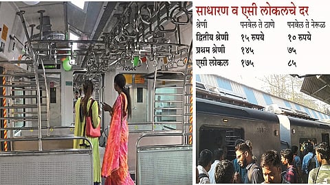 प्रवाशी म्हणतायेत, एसी लोकल नको रे बाबा..! 