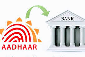 25,000 farmers are waiting for debt waiver, debt relief horses were hampered due to Aadhaar certification akola marathi news