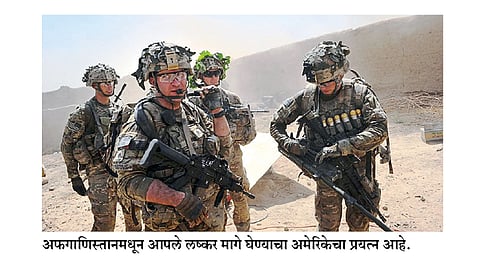 afganistan