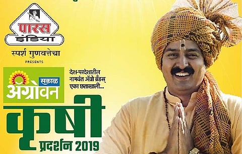 Aurangabad news 