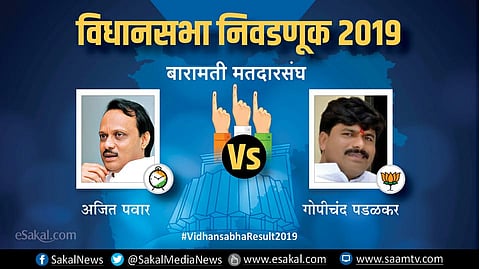 ajit pawar.jpg