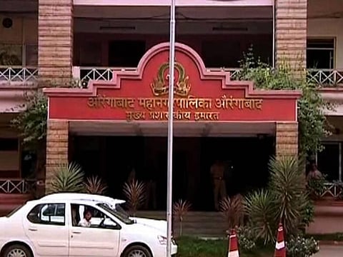 संग्रहित छायाचित्र