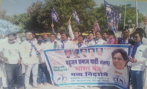 bsp nidarshane.jpg