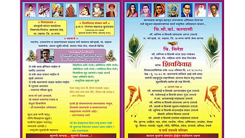 card