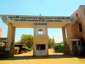 chalisgaon bajar samiti
