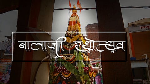 balaji rathotshav