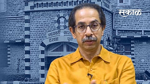 cm uddhav