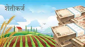 only 62 percentage crop loan distributed in 2020 in amravati  