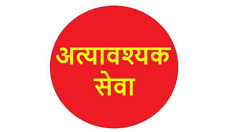 कोरोना लॉकडाऊन : अत्यावश्यक सेवा पुरवणाऱ्या वाहतूकदारांसाठी विशेष स्टीकर