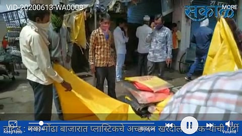 Nanded News