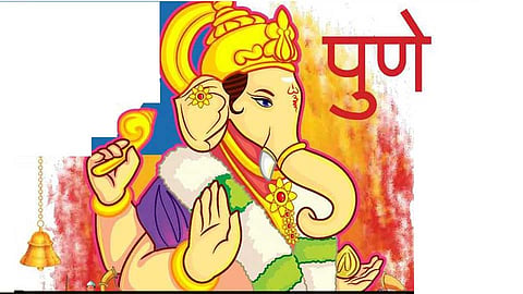 ganpati