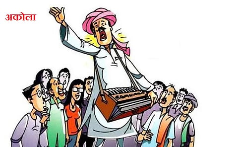 Akola Marathi News became an educational qualification for the Gram Panchayat elections