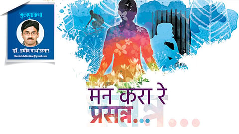 dr hamid dabholkar