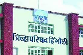 hingoli zp