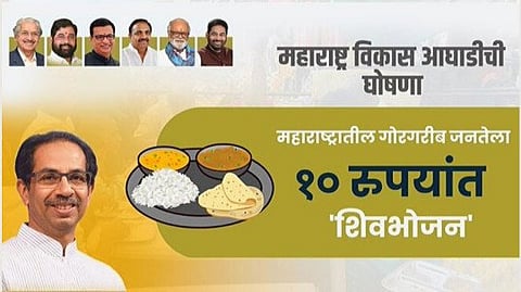 latur news