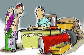 साखर वाटप न करणाऱ्या रेशन दुकानांचे निलंबन... 