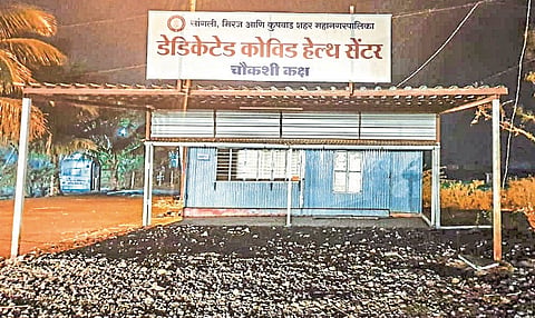toll booths of Sangli Municipal Corporation given rent