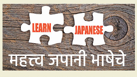 japanese