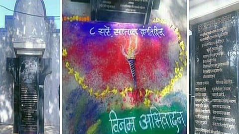 सातारच्या इतिहासात आठ सप्टेंबरला विशेष महत्त्व; जाणून घ्या कारण