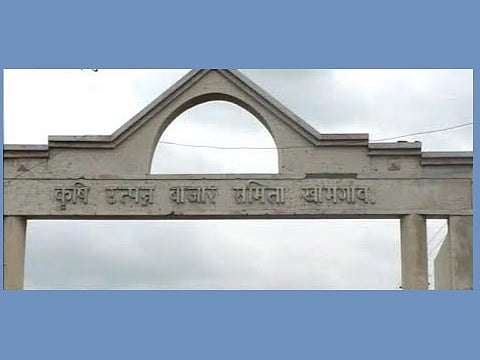 No-confidence motion on APMC chairmen