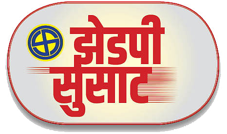 नागपूर : झेडपीची "साडेसाती' संपली; जिल्हा परिषद व 13 पंचायत समितींसाठी निवडणूक 