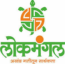 लोकमंगल बॅंकेचा "एक हात सहकार्याचा आणि मदतीचा' उपक्रम 