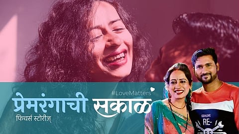 madhuri sarode