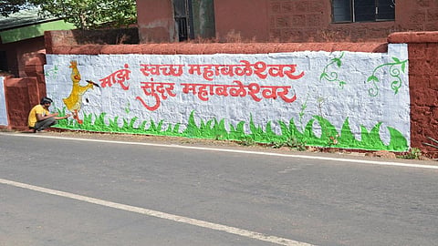 महाबळेश्‍वर : शेतकरी, व्यापारी, लघू व मोठ्या कारखानदारांसाठी महत्वाची बातमी