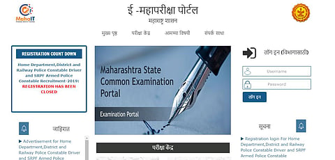 अखेर महापोर्टल बंद होणार; महाभरतीचे काम नव्या संस्थेला देण्यासाठी कार्यवाही सुरू