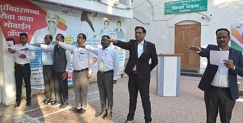 mahavitaran photo.JPG