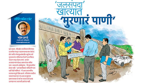 mahesh zagade