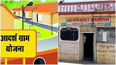 malegaon