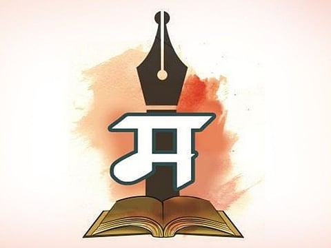 marathi