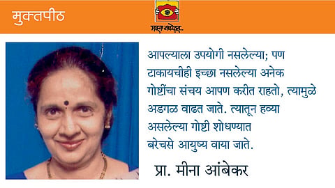 meena-ambekar
