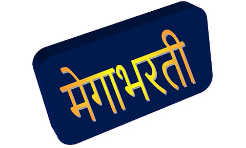 mega-bharti.png