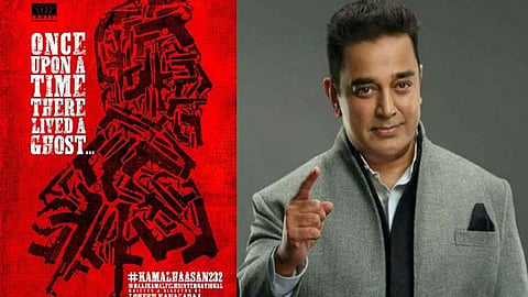 kamal haasan