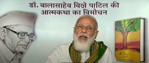 Online publication of the book of late Balasaheb Vikhe Patil