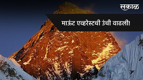 mount everest