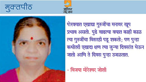 गणपतीची शाळा