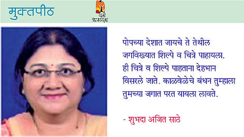 सफर चिमुकल्या राष्ट्राची