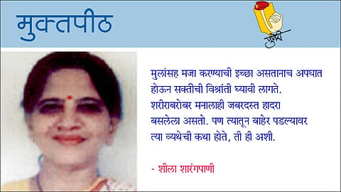 व्यथा आणि कथा