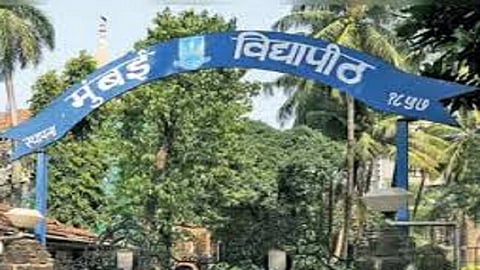 Mumbai University Admission Process Schedule Announced  Offline admission process allowed to Ratnagiri Sindhudurg
