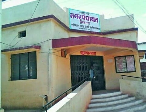 nagar panchayat nivdnuk