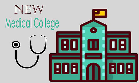 nandurbar medical collage