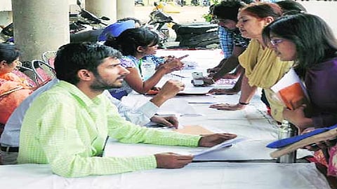 college request to students you want to college we give to but admission done in kolhapur